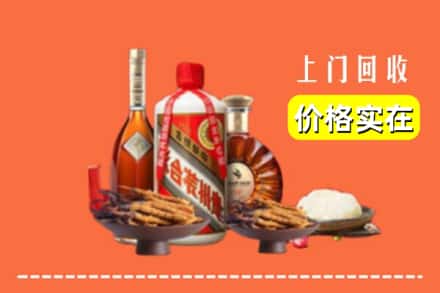 收购资讯:徽县回收名酒地址