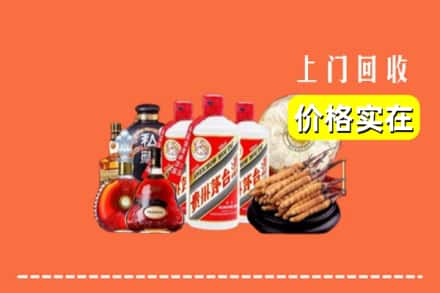 徽县回收烟酒