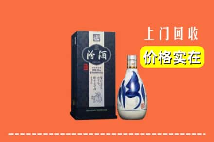 徽县回收汾酒