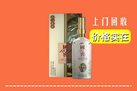 徽县回收国窖1573