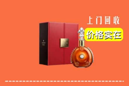 徽县回收人头马