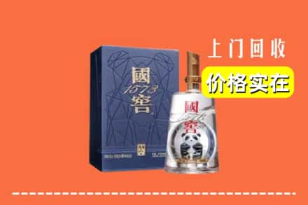 徽县回收国窖