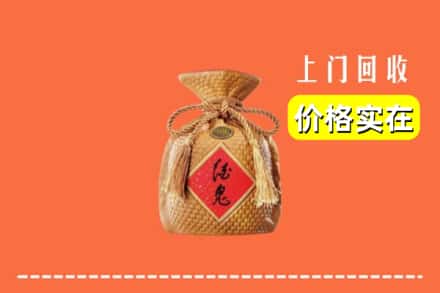 诚信求购:徽县高价回收酒鬼酒